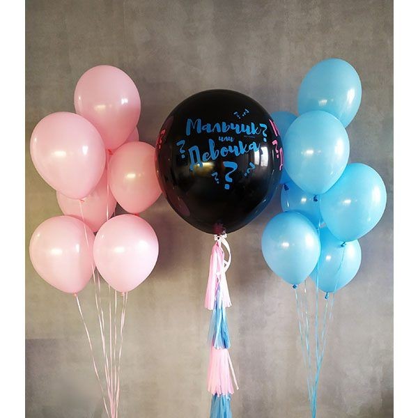 Boy Or Girl Gender Reveal Balloons